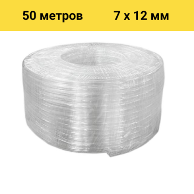 Шланг BOEL ПВХ 7*12, 50 м в Новосибирске